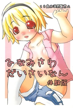 manga-image-1