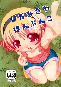 manga-image-1