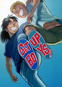 manga-image-1
