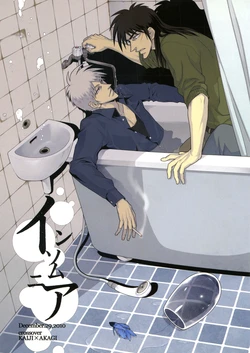 manga-image-1