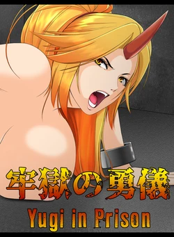 Prison Heroes-chapter 1 "Ran"