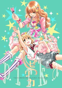 manga-image-1