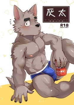 [Luwei] Haita (Hi-Res)