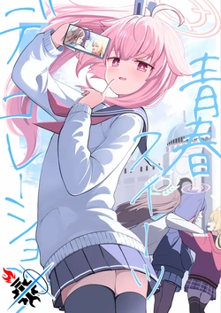 manga-image-1