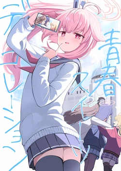 manga-image-1