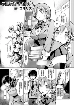 manga-image-1