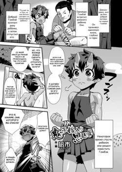 manga-image-1