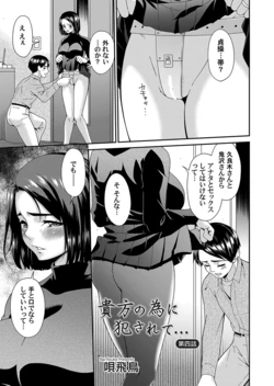 manga-image-1