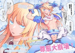 manga-image-1
