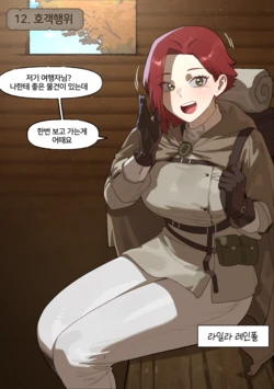 [6no1] Fantasy 12-22 (24.04) [Korean] [Uncensored]