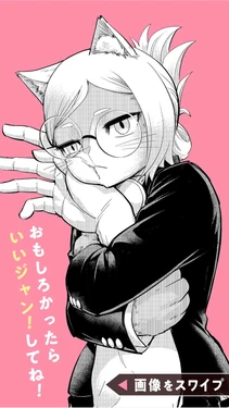 [Yagi Tomohiro] Hitoner (english)