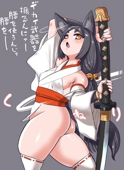 sword, minami aomori _ Page_ 1 _ Gelbooru - Free Anime and Hentai Gallery