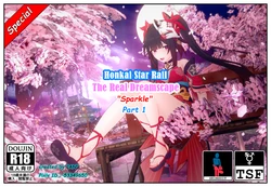 [AN] Honkai Star Rail | The Real Dreamscape 01-02