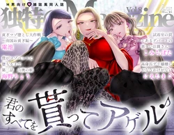 manga-image-1