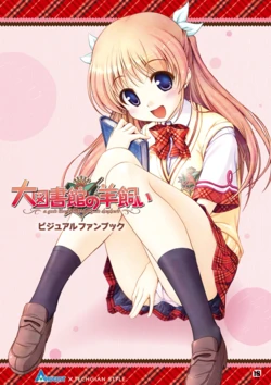 Daitoshokan no Hitsujikai Visual Fan Book