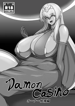 [Kinzoku Hannou] Demon Casino Owner Kouho Hen