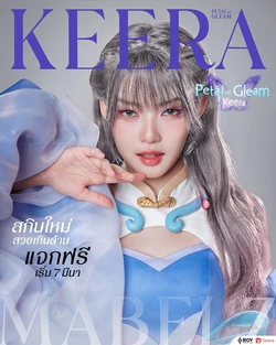 Arena of Valor Cosplay Keera Petal of Gleam