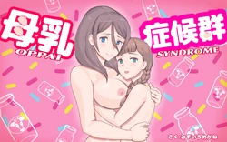 [pink-noise (Mizuiro Megane)] Bonyuu Shoukougun ~Oppai Syndrome~ [Spanish] [L24Scan]