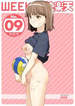 manga-image-1
