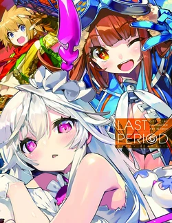 [Happy Elements] LAST PERIOD OFFICIAL CHARACTER ART WORKS [Digital]