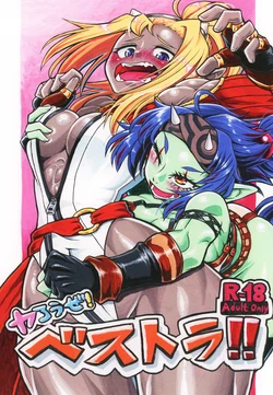[Kopika] Yaroze! Bestra!! (Sennen Sensou Aigis) [Digital]