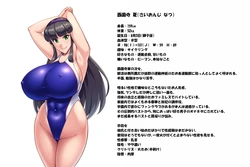 [Tackle Box (Kawanuma Uotsuri)] Machi no Ayashii Massage-ten