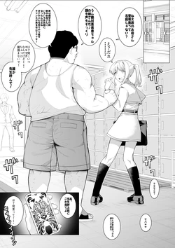 manga-image-1