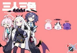 (C101) [Futosuto (Junsui na Fujunbutsu)] Sannin Sanshoku | 三人三色 (Blue Archive) [Chinese] [碧蓝档案同人组]