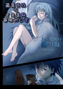 manga-image-1