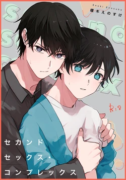 Cover Image