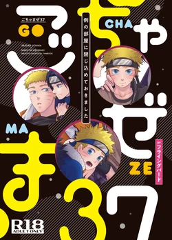 [Flying Bird (Sakagami Ippei)] Gochamaze 37 ~Rei no Heya ni Tojikomete Okimashita~ (Naruto) [Digital]