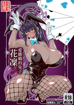 manga-image-1