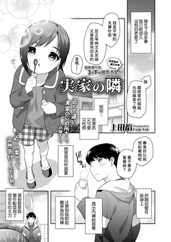 manga-image-1