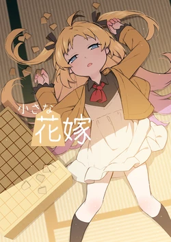 manga-image-1