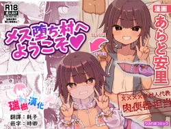 manga-image-1