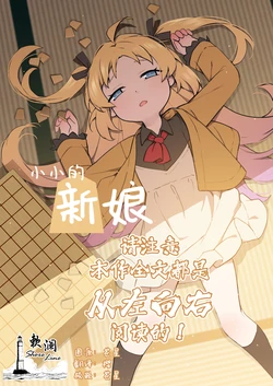 manga-image-1