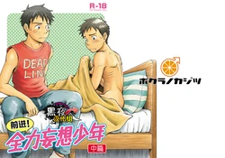Cover Image