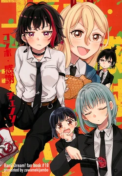 (C102) [Zawameki Jambo (Zawameki)] Collab Kansha Chainsaw (BanG Dream!) [Spanish] [Nekomi Fansub]