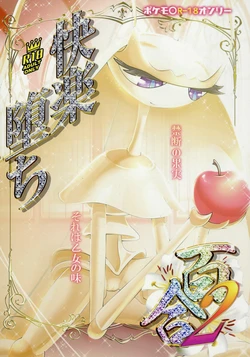 manga-image-1