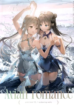 (C103) [Megane Shoujo (Anmi)] Avian Romance Pink label 10 Endearing waltz