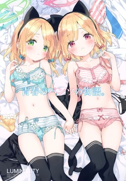 (C103) [Luminocity (Kani Biimu)] Seishun no pants no monogatari. (Blue Archive)