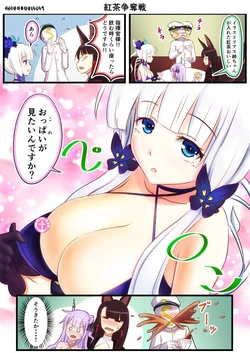 [Character] [Azur Lane] Illustrious