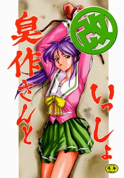 Cover Image