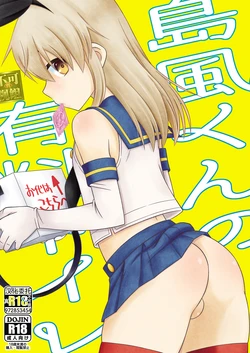 manga-image-1
