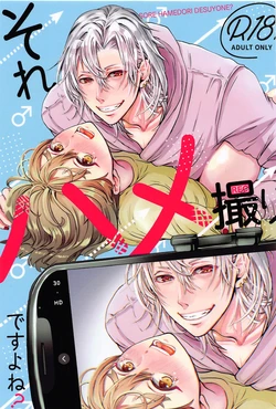manga-image-1
