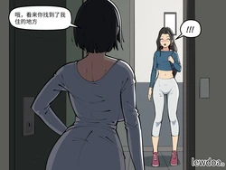 [Lewdua] Alice at Morgan's [药娘小月个人机翻]