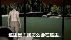 [鬼畜世界] 第8-3话 马老师大战鸡哥