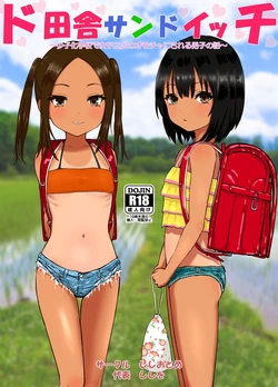 manga-image-1