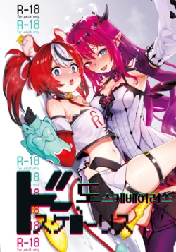 manga-image-1