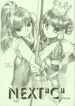 (C64) [MEKONGDELTA & DELTAFORCE  (ROUTE39, Zenki)] NEXT "C" VOL. 06 (Princess Crown, Stellvia, Pia Carrot 2)